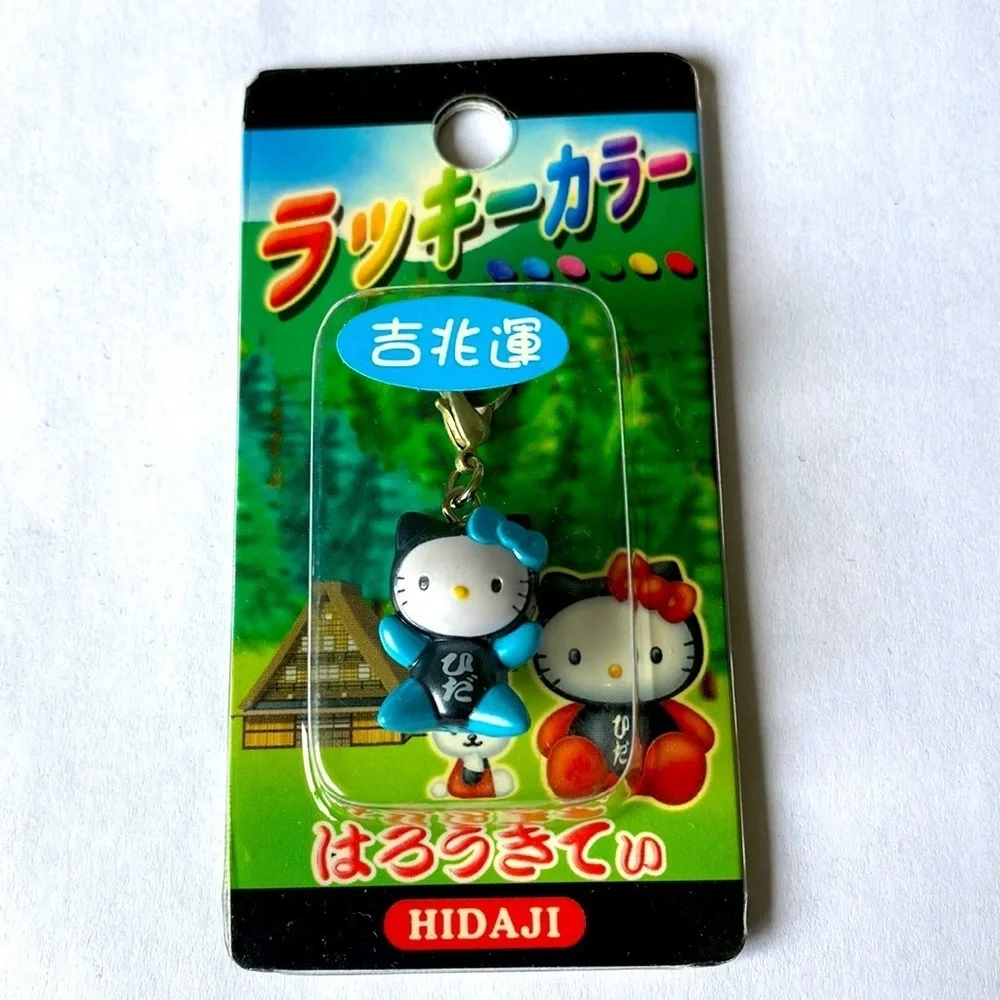 RARE Hello Kitty Keyring PRICE FIRM 💥